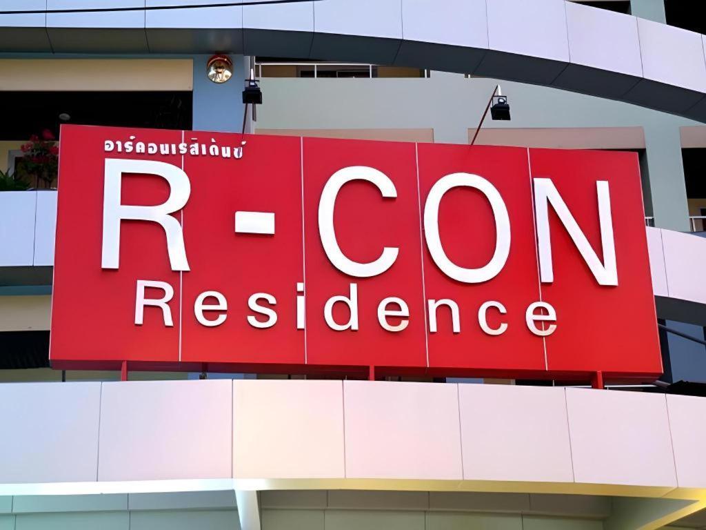 R-Con Residence Pattaya Εξωτερικό φωτογραφία